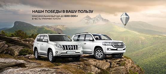 Изображение на странице Другое Тойота Центр Казань