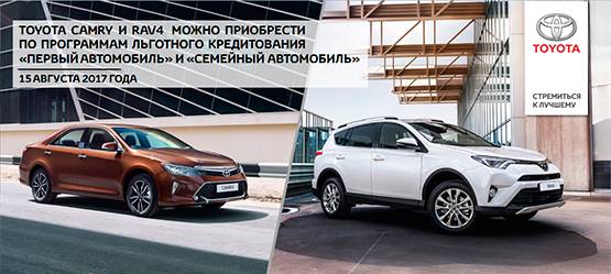 Изображение на странице Другое Тойота Центр Казань
