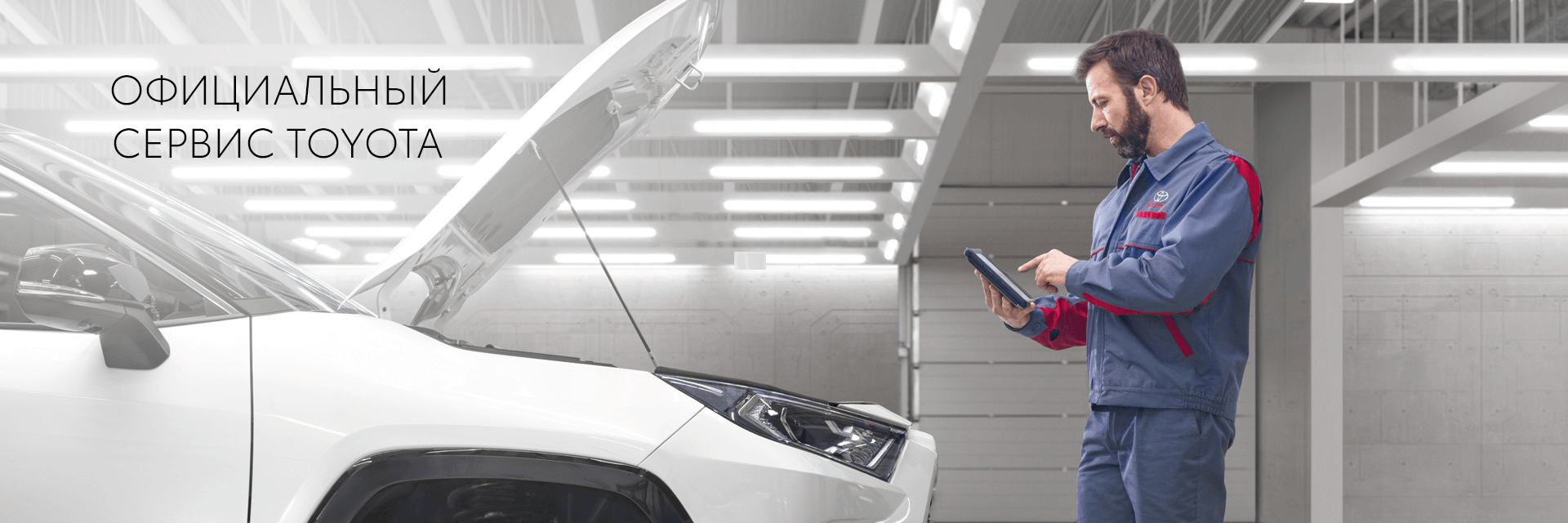 Изображение на странице Тойота Центр Казань — официальный дилер Toyota в Казани Тойота Центр Казань