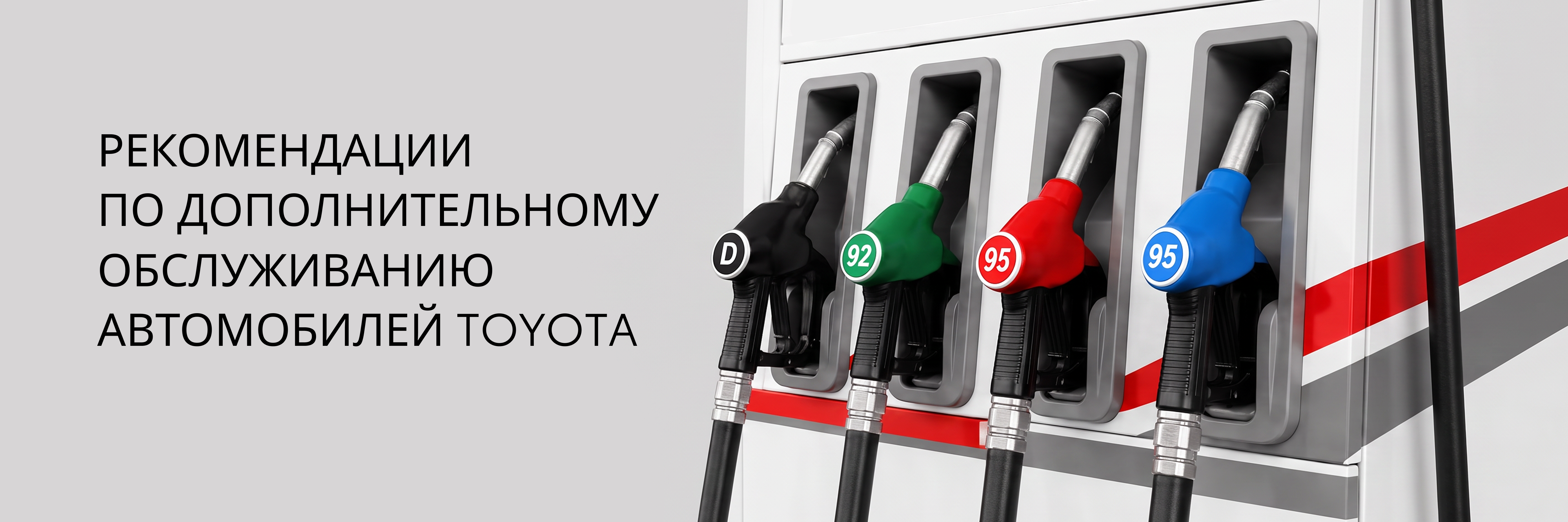 Изображение на странице Тойота Центр Казань — официальный дилер Toyota в Казани Тойота Центр Казань