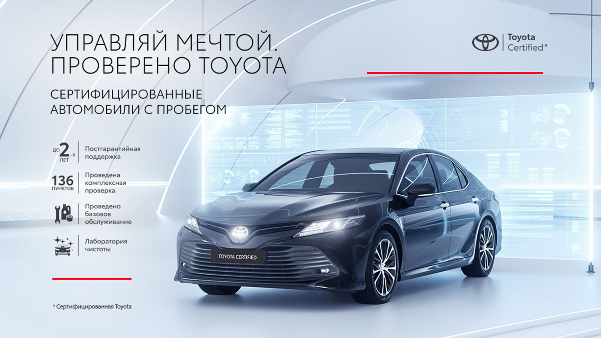Изображение на странице Последние новости и события в мире Toyota Тойота Центр Казань