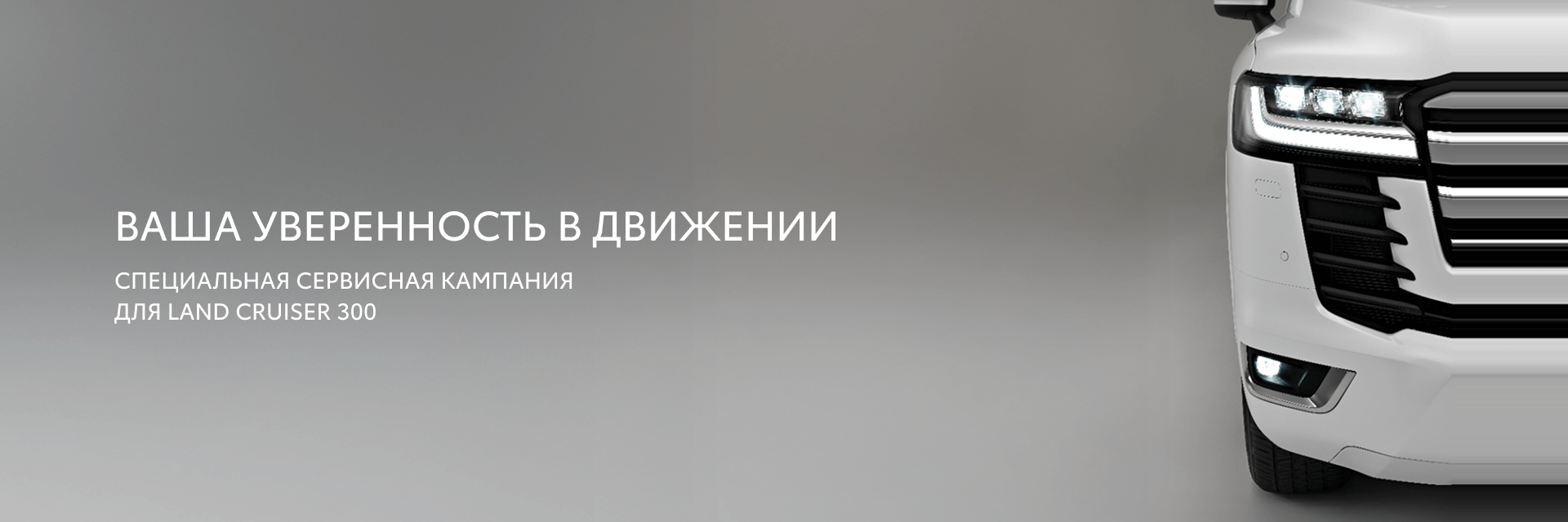 Изображение на странице Тойота Центр Казань — официальный дилер Toyota в Казани Тойота Центр Казань
