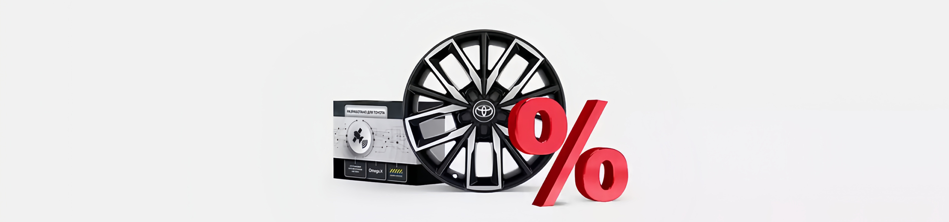 Изображение на странице Оригинальные аксессуары Toyota Тойота Центр Казань